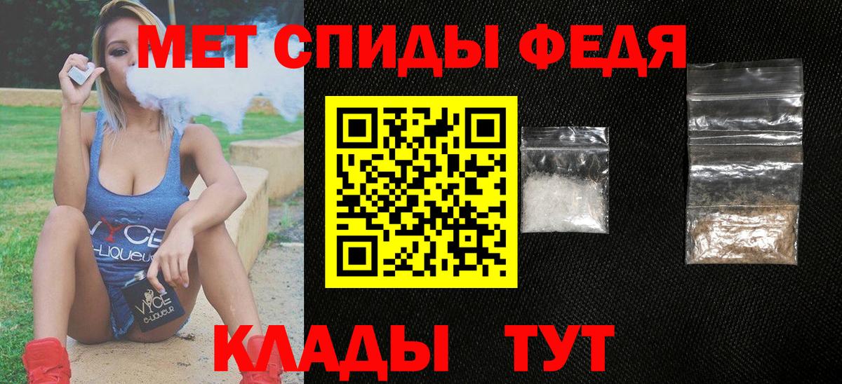 Нерюнгри  АМФ 98%  АМФ  Вход с VPN 