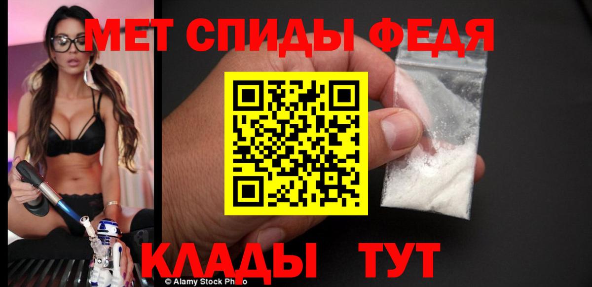 Amphetamine Premium Нерюнгри