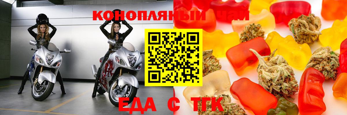 Нерюнгри  Cannafood марихуана  Вход с VPN 