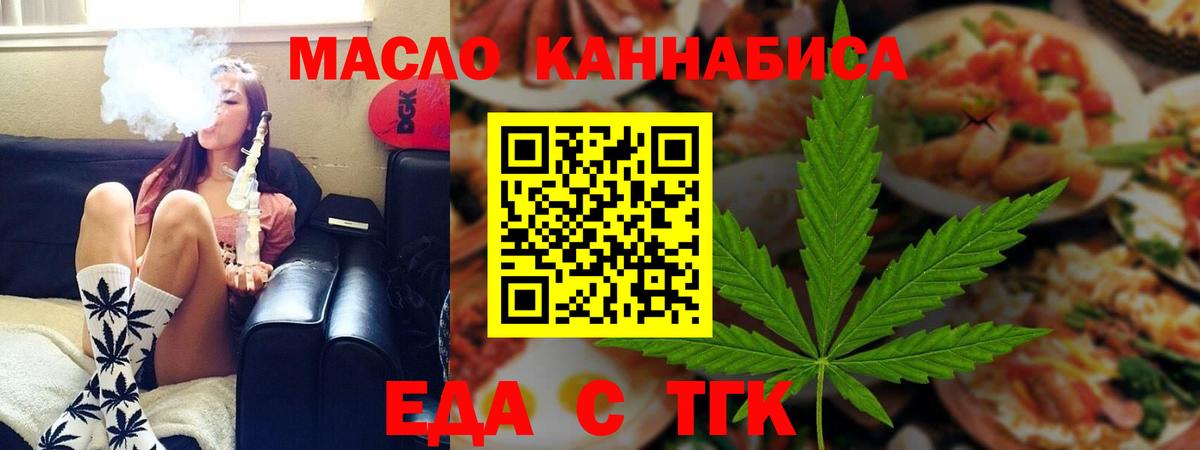 Canna-Cookies марихуана Нерюнгри