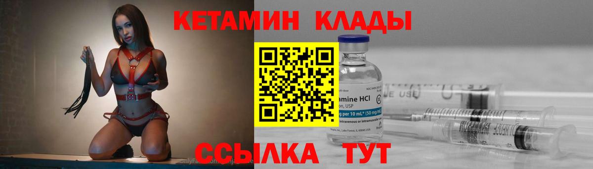 omg сайт  КЕТАМИН ketamine  Вход с VPN  КЕТАМИН ketamine  Нерюнгри 
