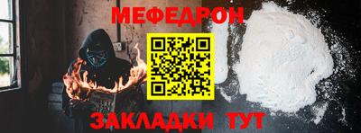 таблы Сланцы