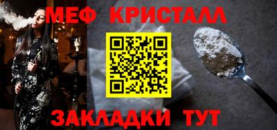 таблы Сланцы