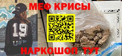 винт Славянск-на-Кубани