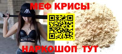 винт Славянск-на-Кубани