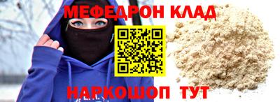 мескалин Славгород