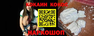 мескалин Славгород