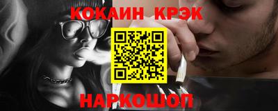 винт Славянск-на-Кубани