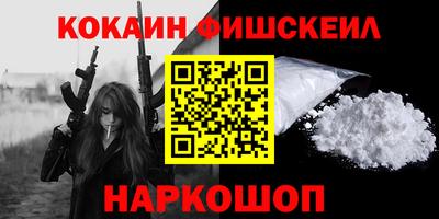 мескалин Славгород