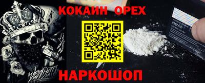 дмт Северобайкальск