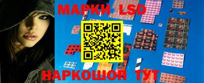 мескалин Славгород
