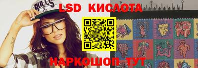 мескалин Славгород