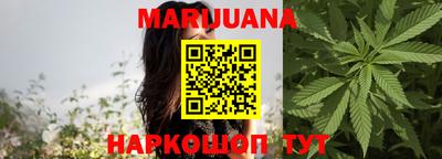 таблы Сланцы