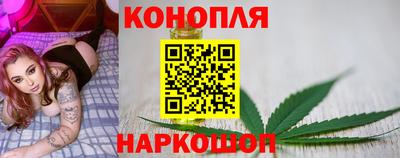 мескалин Славгород