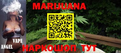 таблы Сланцы
