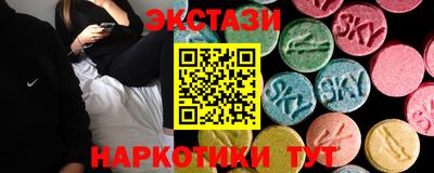 таблы Сланцы