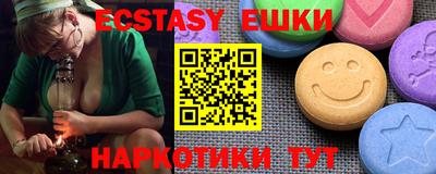 винт Славянск-на-Кубани