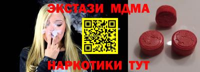 таблы Сланцы