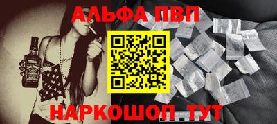 мескалин Славгород