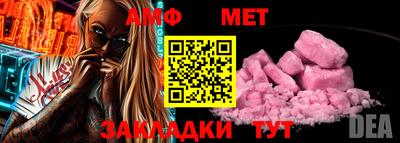 таблы Сланцы