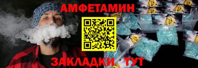 таблы Сланцы