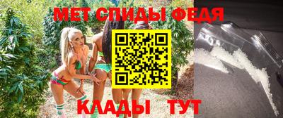 таблы Сланцы