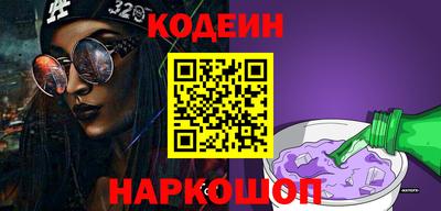 мескалин Славгород