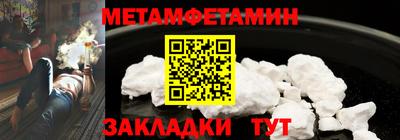 дмт Северобайкальск