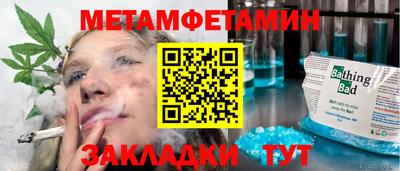 таблы Сланцы