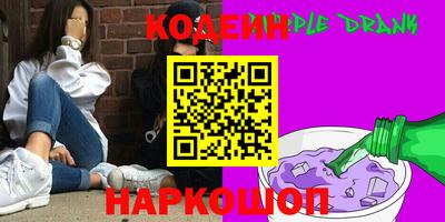 винт Славянск-на-Кубани