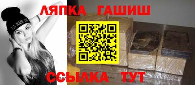 дмт Северобайкальск