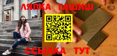 винт Славянск-на-Кубани