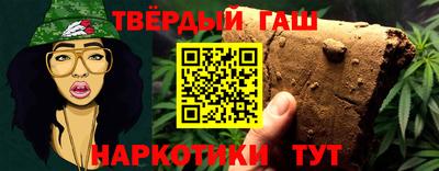 мескалин Славгород