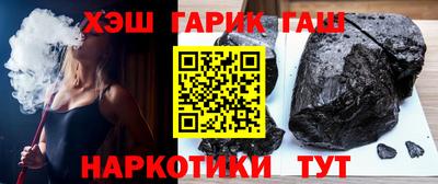 винт Славянск-на-Кубани