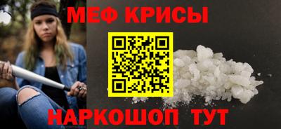 мескалин Славгород