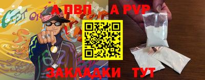 мескалин Славгород