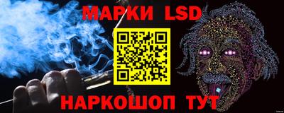 мескалин Славгород