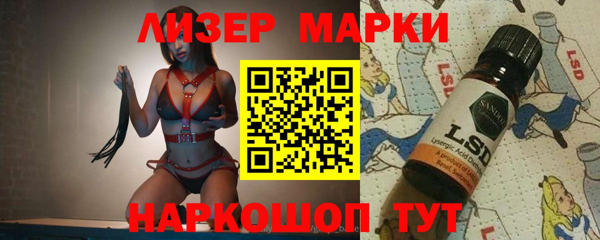 Лсд 25 экстази кислота  Вход с VPN  ЛСД экстази  Нерюнгри 