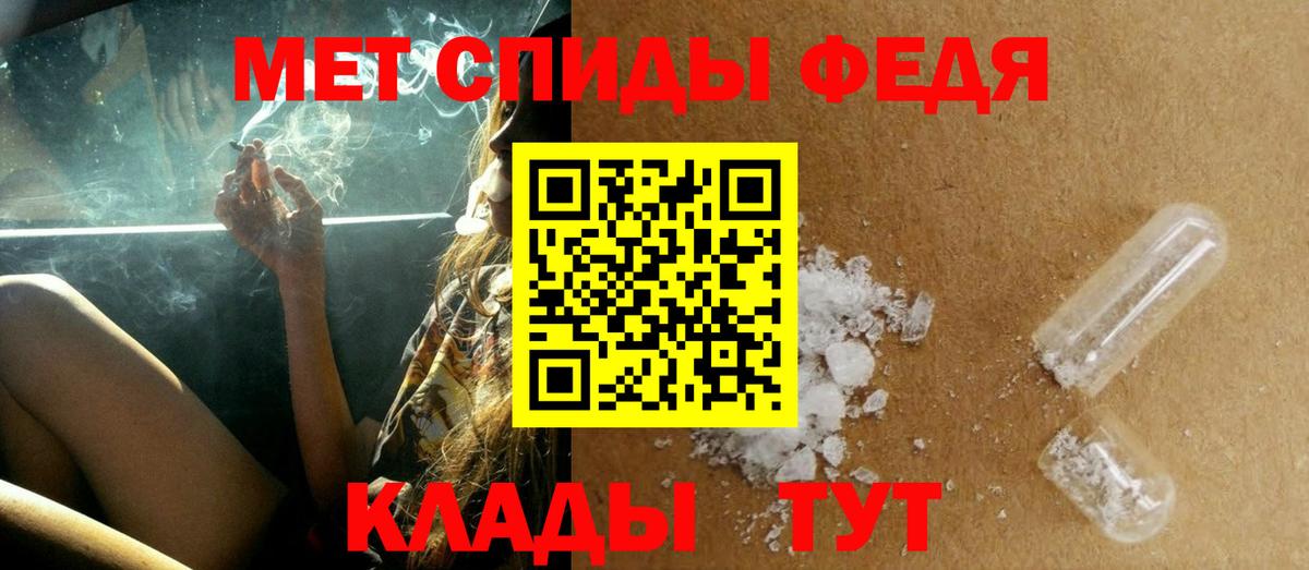 Метамфетамин Methamphetamine Нерюнгри