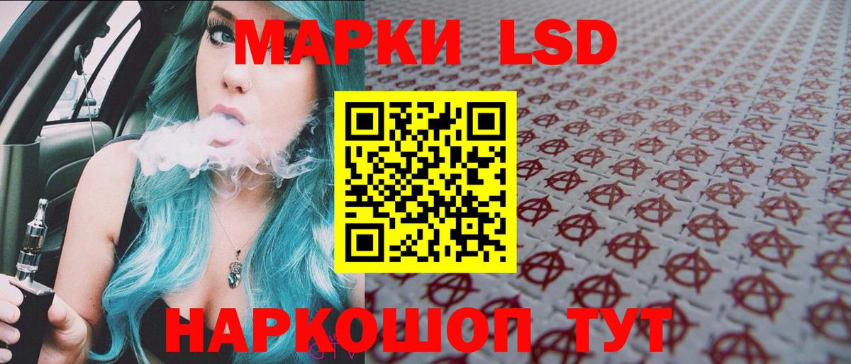 Марки 25I-NBOMe  Вход с VPN  Марки N-bome 1,8мг  Нерюнгри  Марки N-bome 1,8мг 